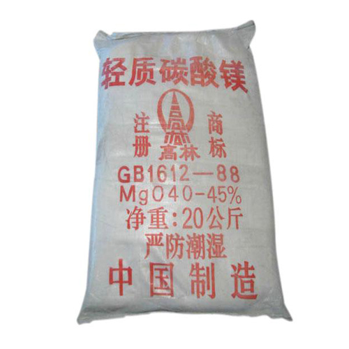 邢台油墨用碳酸镁技术参数