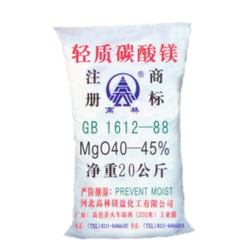 邢台硅胶用碳酸镁包装规格